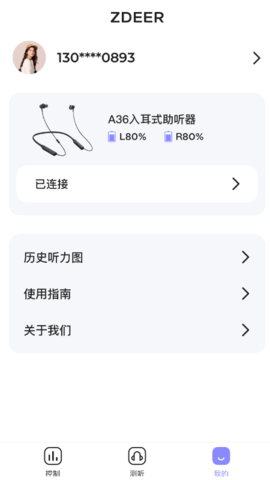 左点之声(4)