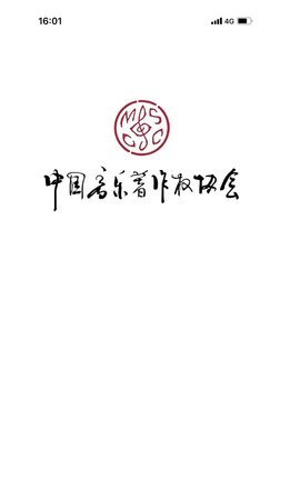 音著协图2