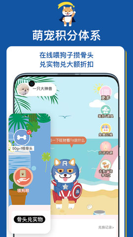 扔好店(5)