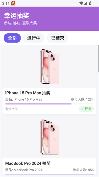 瞅瞅浏览器手机免费版图2