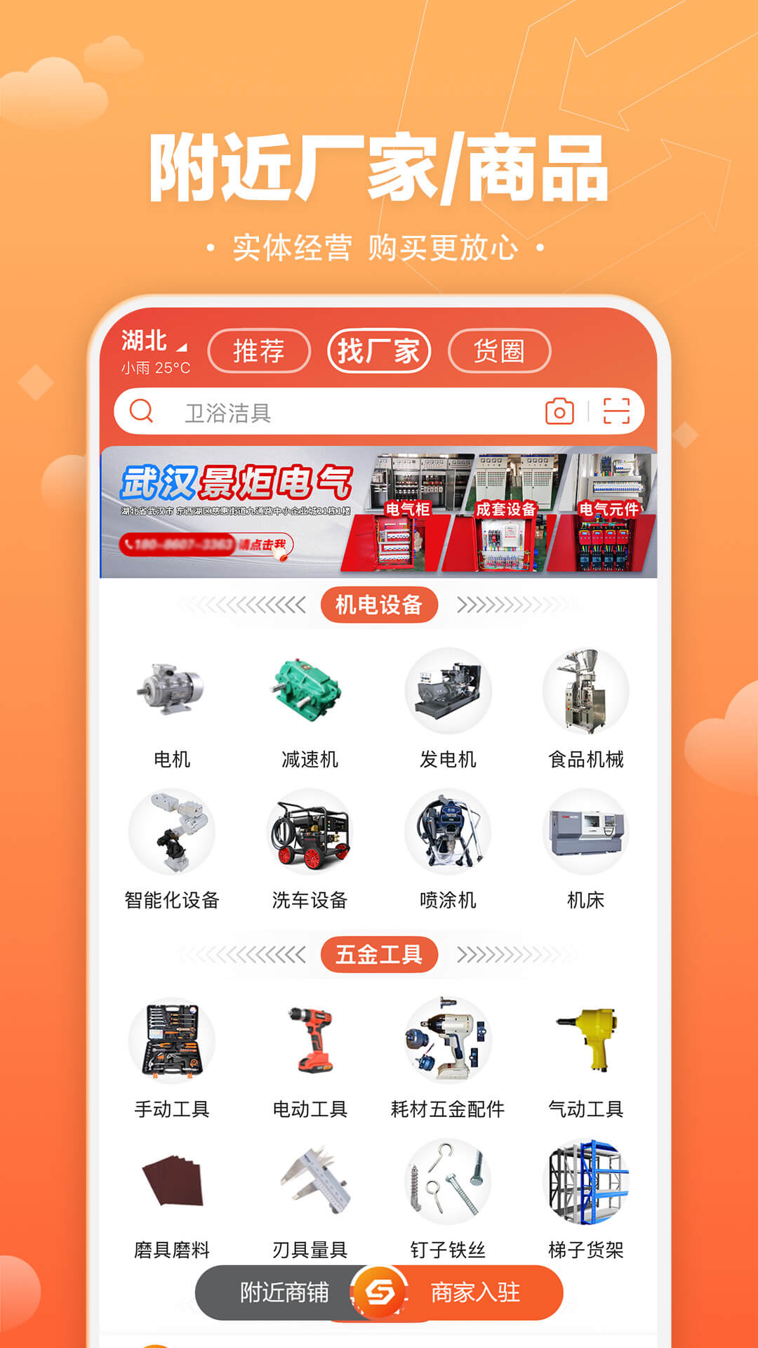 速易甬图2