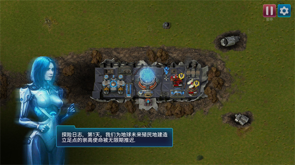 回收工厂中文版(3)