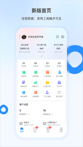 豆子生活商家图2
