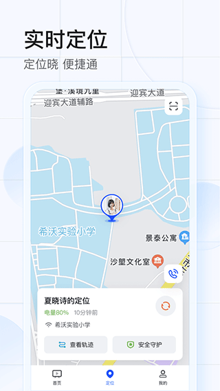 希沃魔方图1