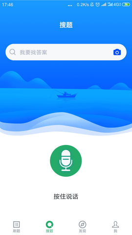 放射技士考试图4