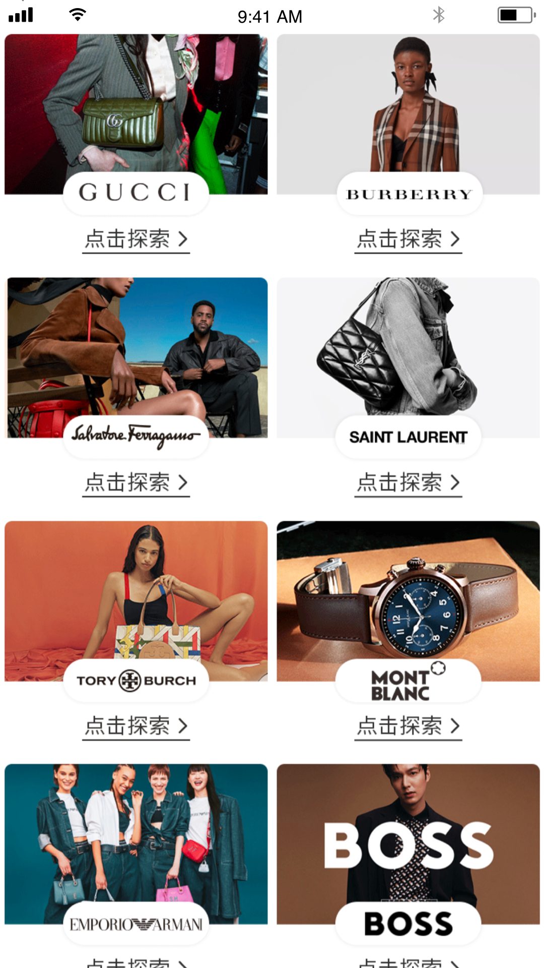 美罗精品购图5