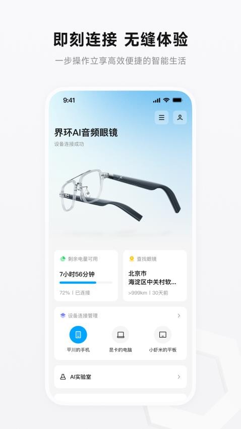界环直装版图3