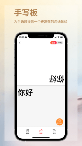 音书安卓免费版图4