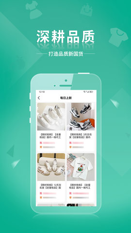 蚁家人图4