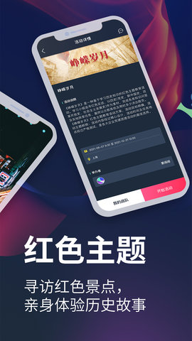 爱闯闯直装版图3
