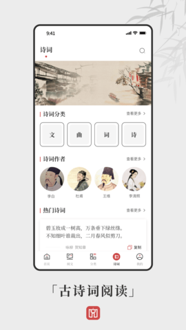文案够图4