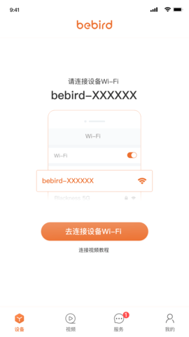 bebird