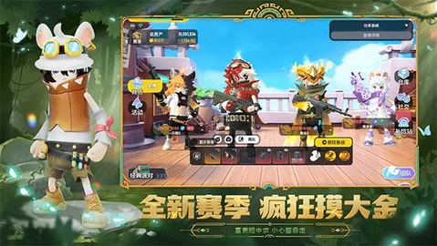香肠派对国际服(3)