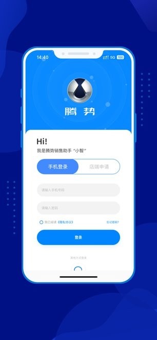 腾势销冠图4
