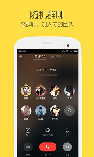 比邻图4