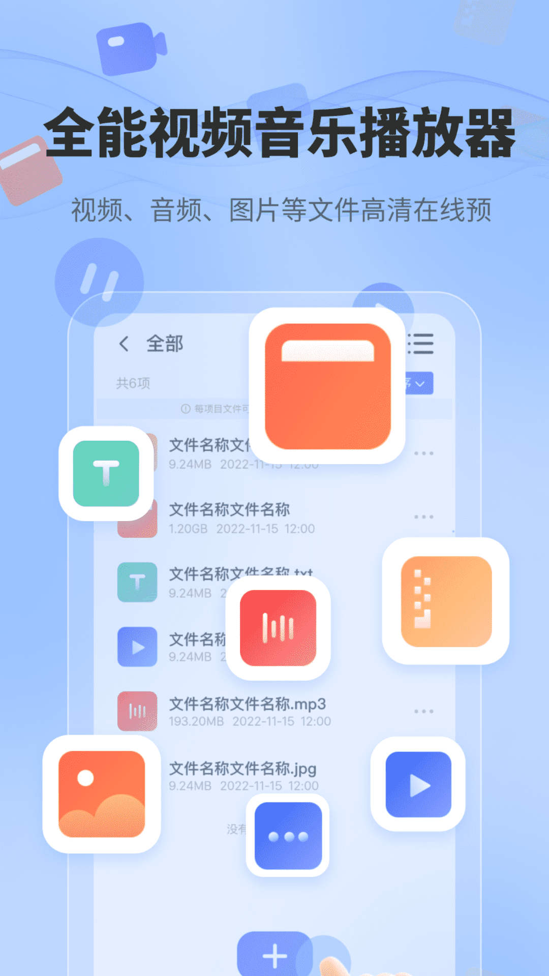 一键解压文件图3