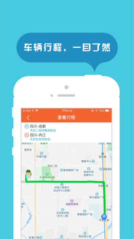 返空汇信息部图2