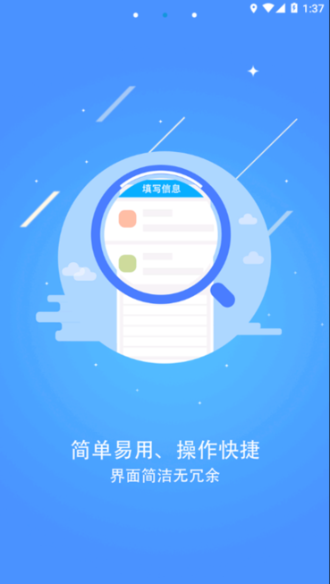 常态普查图2
