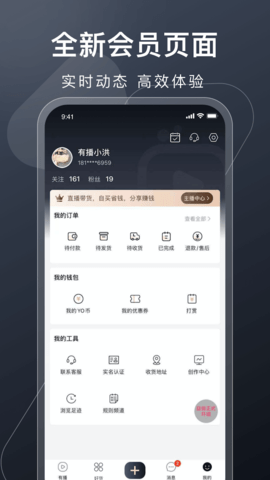 有播图5