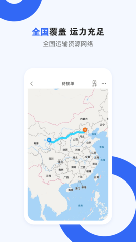 车拖车图4