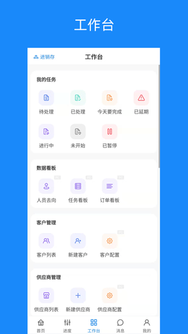 蚂蚁跟单图5