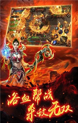 火龙二合一游戏安装包图4
