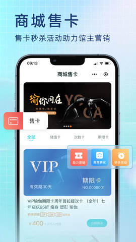 瑜小九图4
