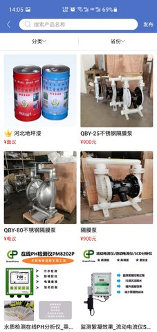 防腐之家图4