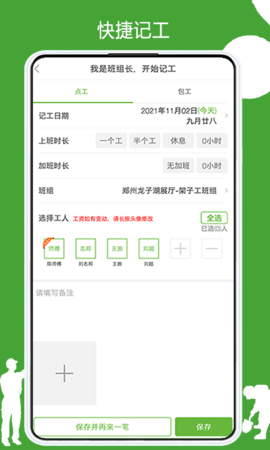 有象出行图4