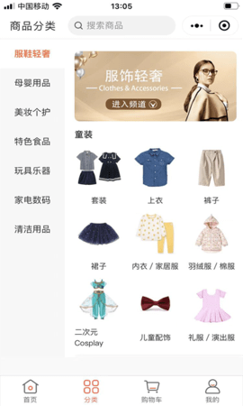 直迈图2