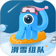 墨鱼旅行