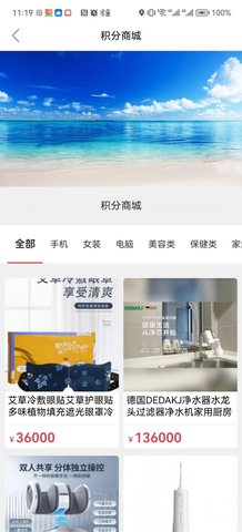蚂蚁云集图4