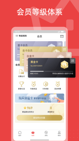 香溢家图2