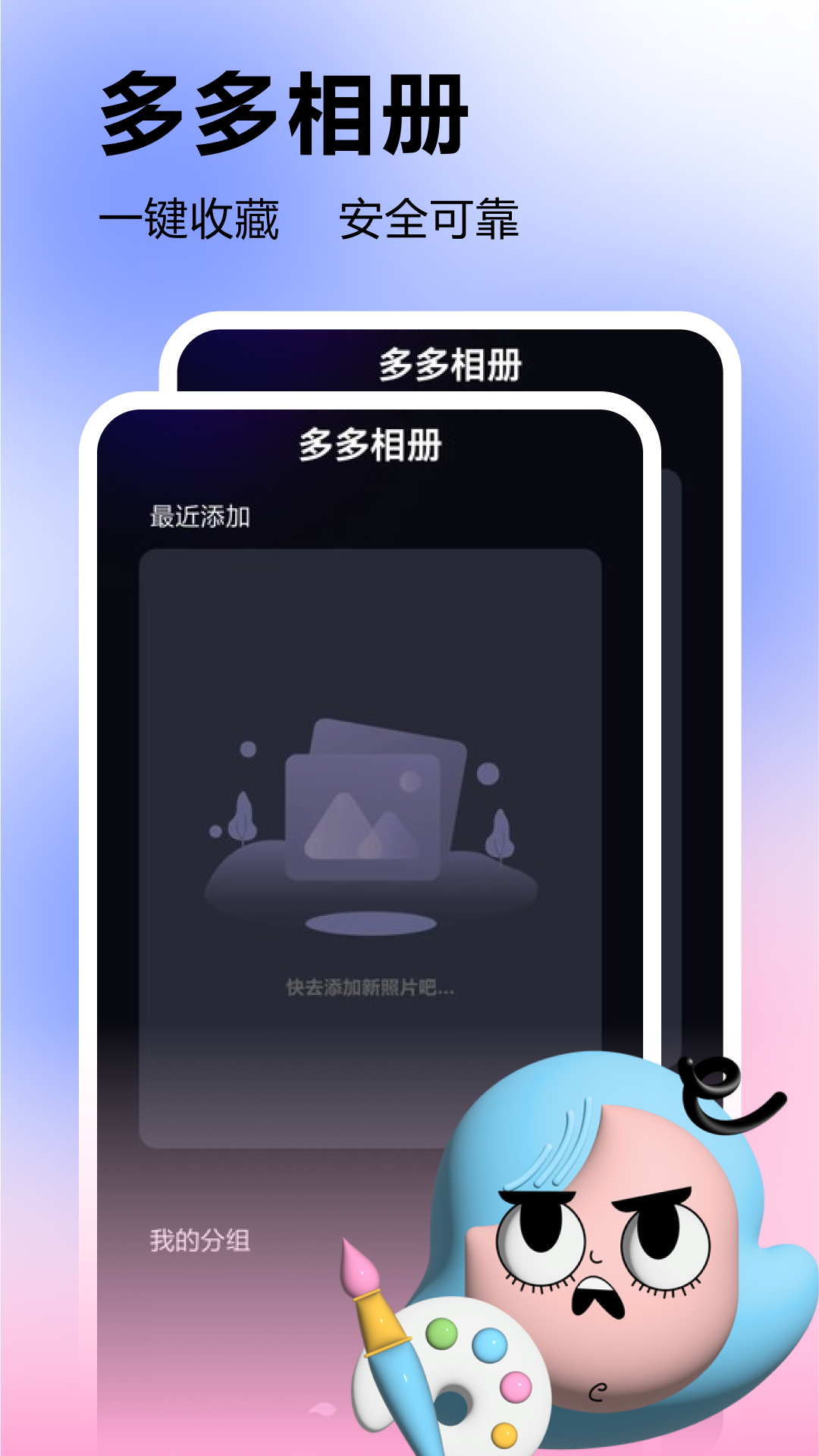 多彩壁纸