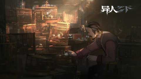 异人之下(1)