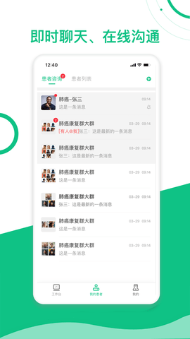 简医名医