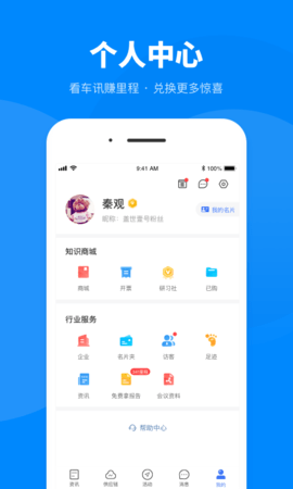 盖世汽车-图5