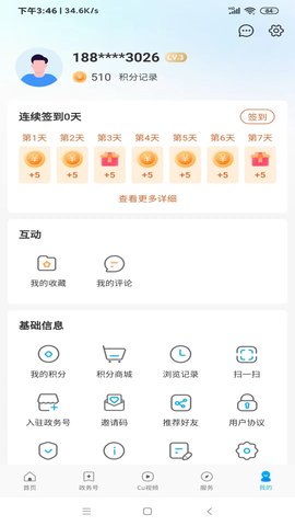 铜心圆(5)
