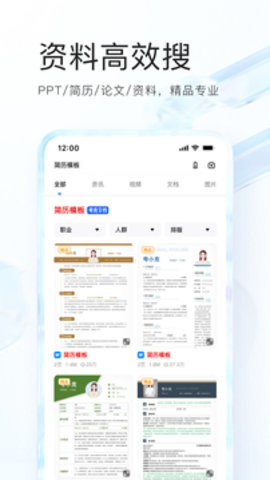 夸克影视图2