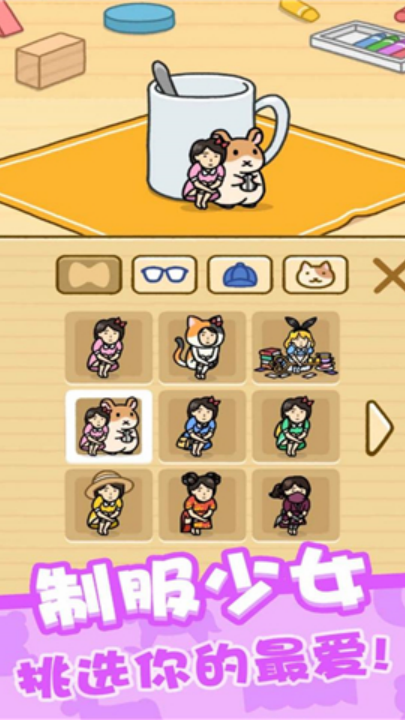 欢乐躲猫猫(1)