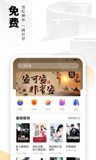 禁忌书屋图3