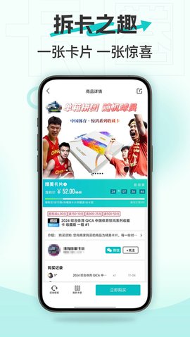 卡圈图3