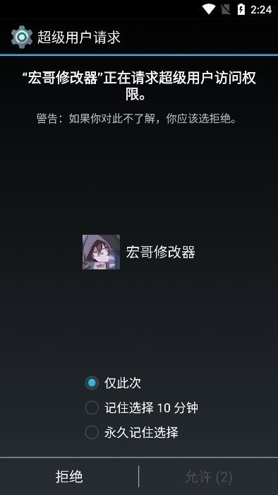 宏哥框架图1