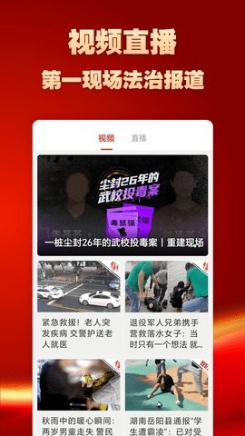 论法有方图3