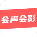 会声会影剪辑软件手机最新版