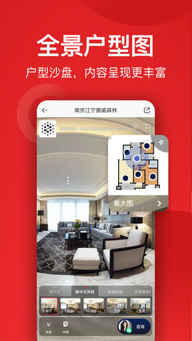 小红屋全景相机(2)