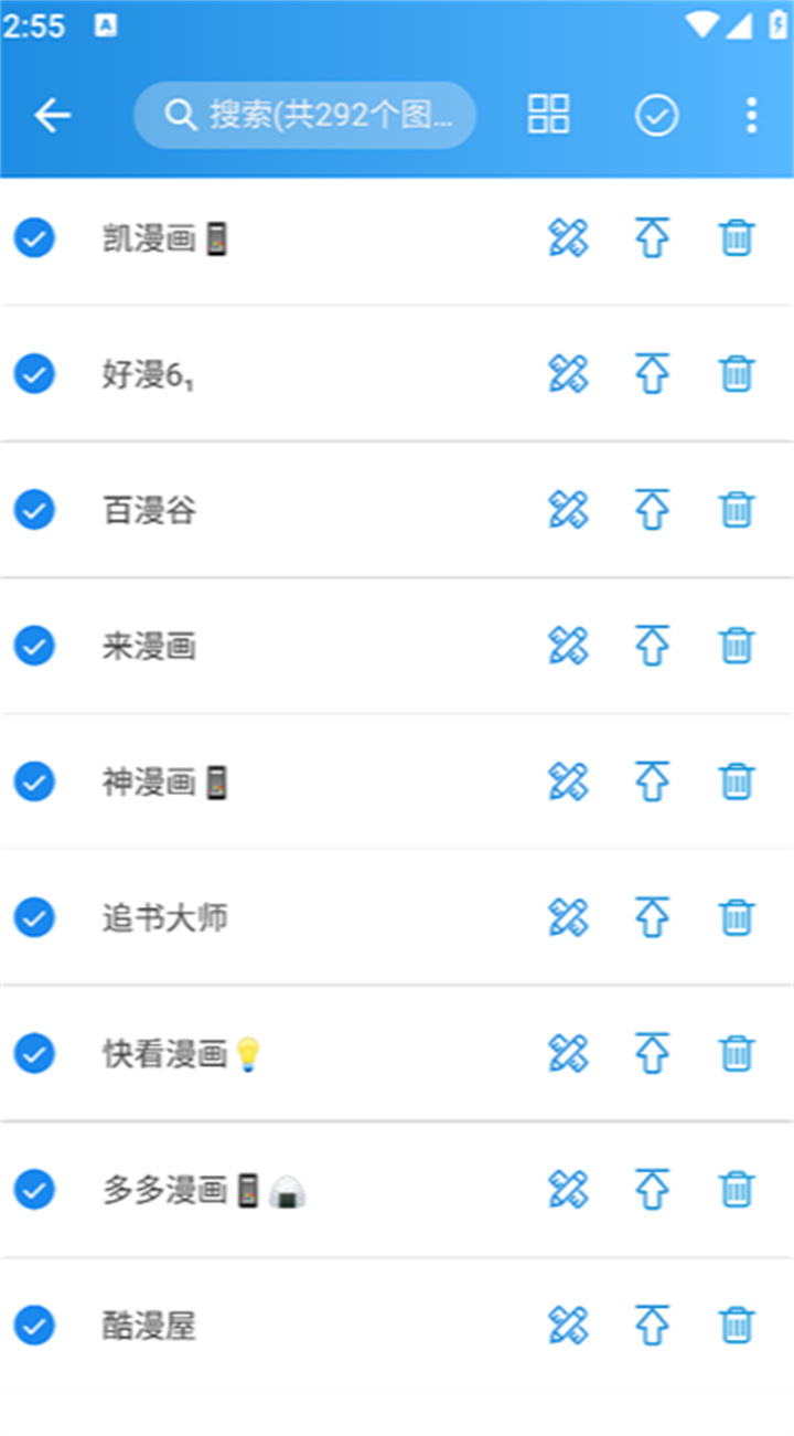 异次元漫画正版图2