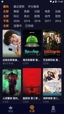 美剧星球图4