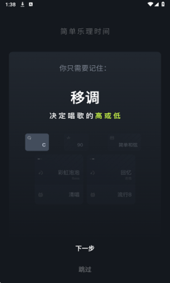 Musspark官方版图3