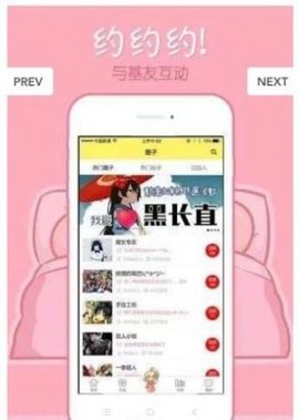 68漫画图2